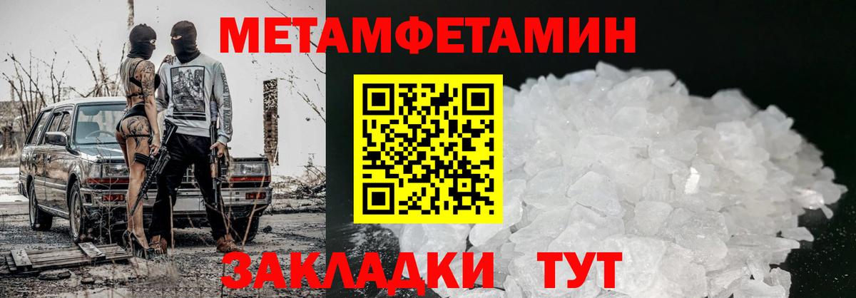 АМФ Розовый Кострома