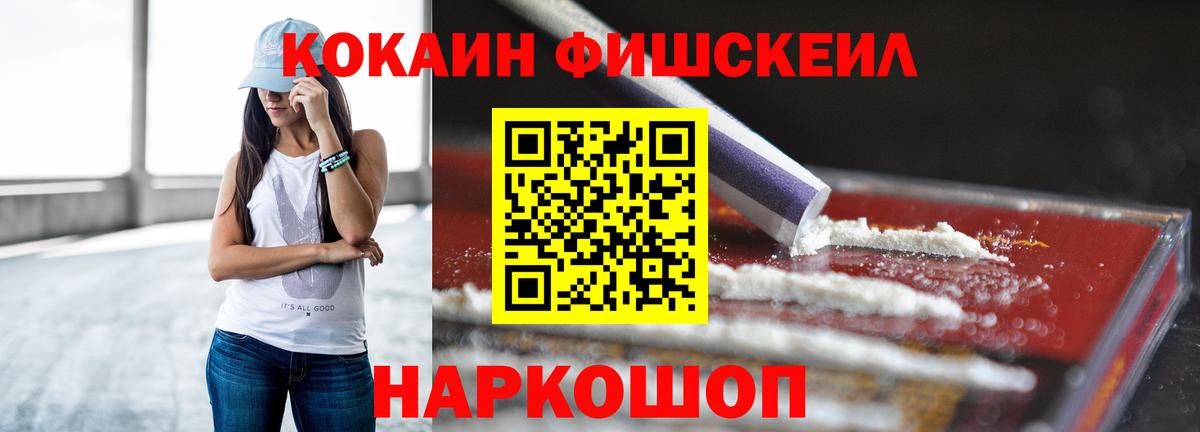 КОКАИН Колумбийский Кострома