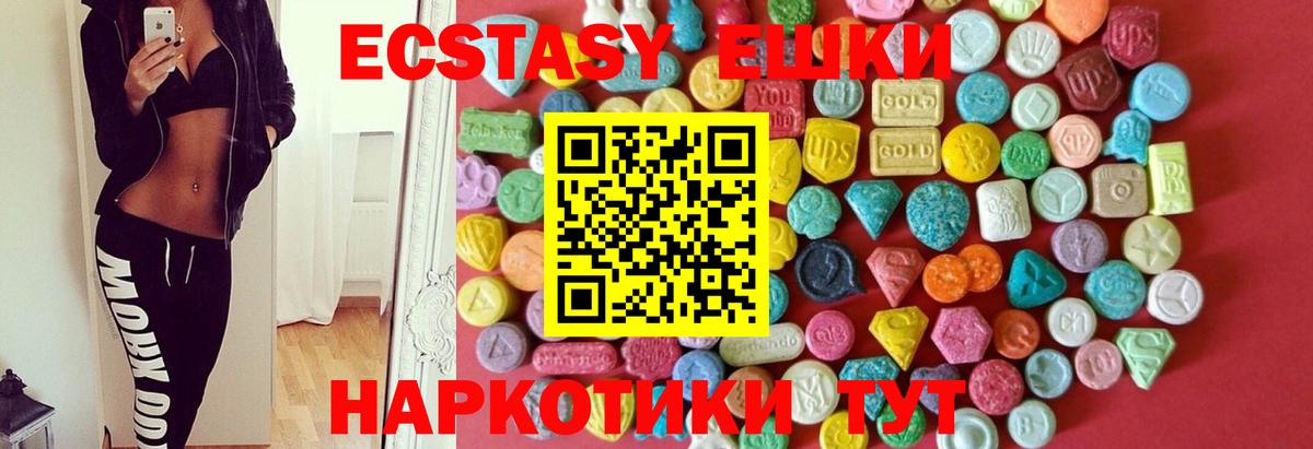Кострома  ЭКСТАЗИ louis Vuitton  Вход с VPN  Экстази MDMA 