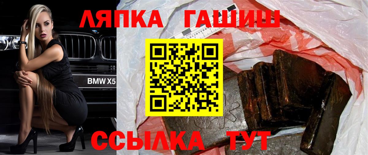 ГАШ Изолятор Кострома
