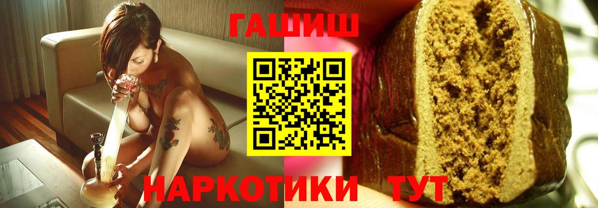 Гашиш Изолятор  Вход с VPN  цены   ГАШ  Гашиш Cannabis  Кострома 