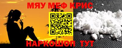 спайс Бузулук