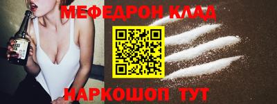 кристаллы Будённовск