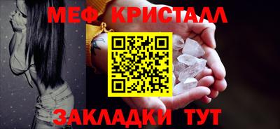 кристаллы Будённовск