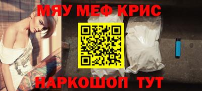 мескалин Бугуруслан