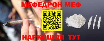спайс Бузулук