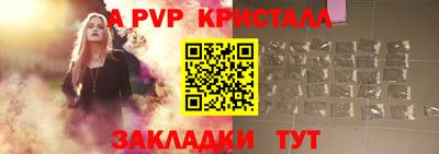 спайс Бузулук