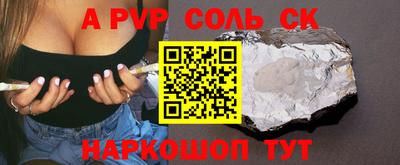 кристаллы Будённовск