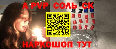 мескалин Бугуруслан