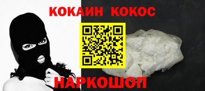 кристаллы Будённовск