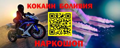 кристаллы Будённовск