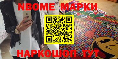 кристаллы Будённовск