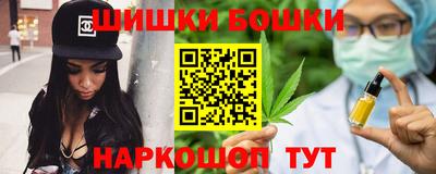 спайс Бузулук
