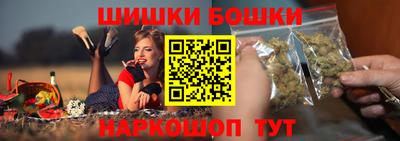 кристаллы Будённовск