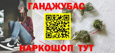 спайс Бузулук
