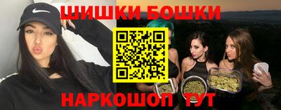 мескалин Бугуруслан