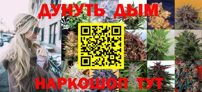 спайс Бузулук