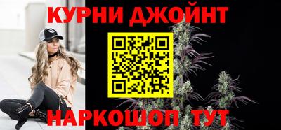 мескалин Бугуруслан