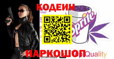 спайс Бузулук