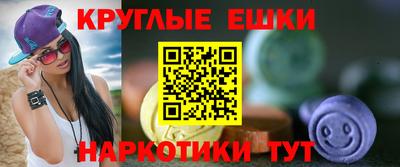 кристаллы Будённовск