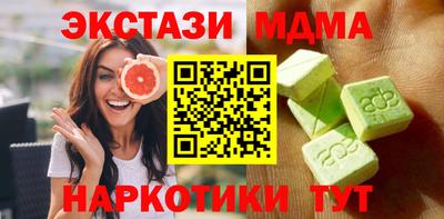 спайс Бузулук