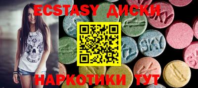 кристаллы Будённовск