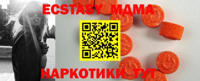 мескалин Бугуруслан