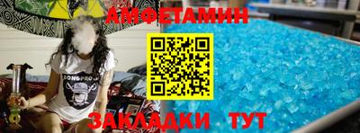 спайс Бузулук