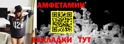 спайс Бузулук
