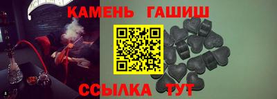 спайс Бузулук