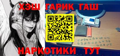 спайс Бузулук