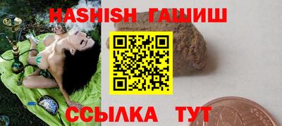 кристаллы Будённовск