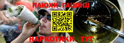 спайс Бузулук