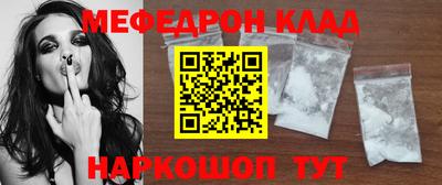 спайс Бузулук