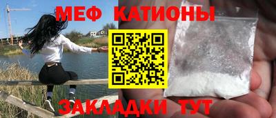 спайс Бузулук