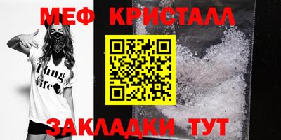 кристаллы Будённовск