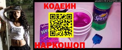 кристаллы Будённовск