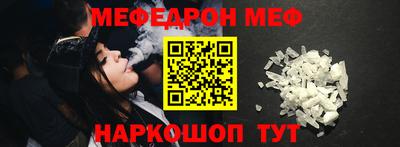 мескалин Бугуруслан