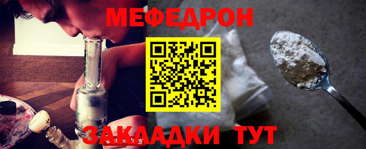 МЕФ мука Кострома