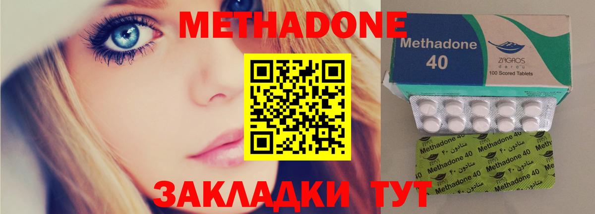 Марихуана Кострома