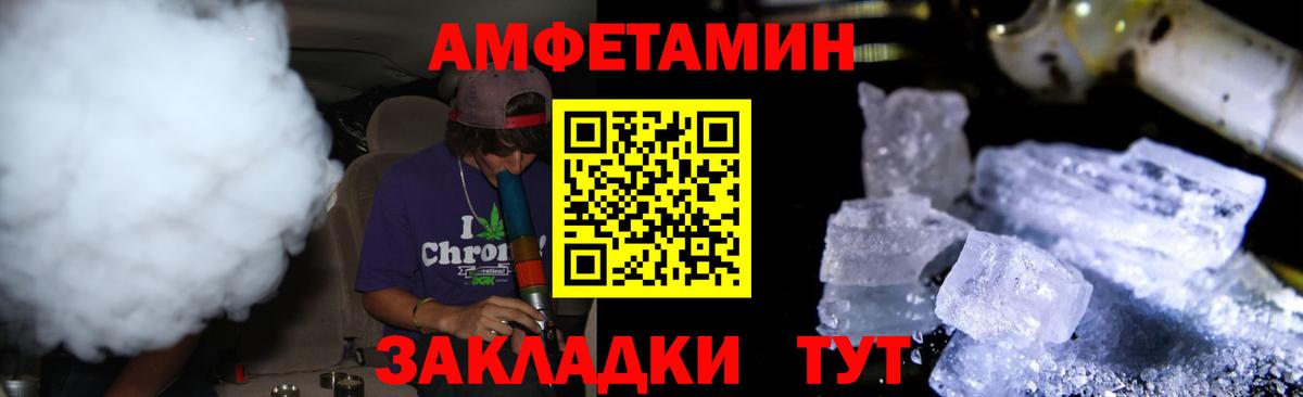 Кострома  Метамфетамин витя  Метамфетамин витя  Вход с VPN 