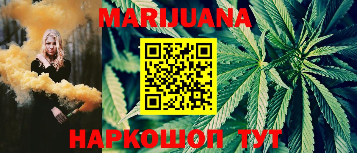 Кострома  Канабис конопля  Вход с VPN  Бошки Шишки Amnesia 